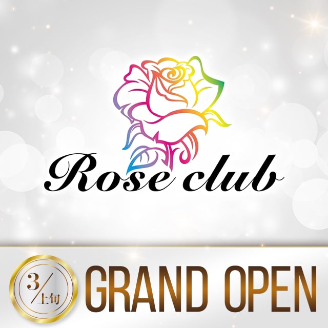 Rose club - 静岡 両替町のキャバクラ