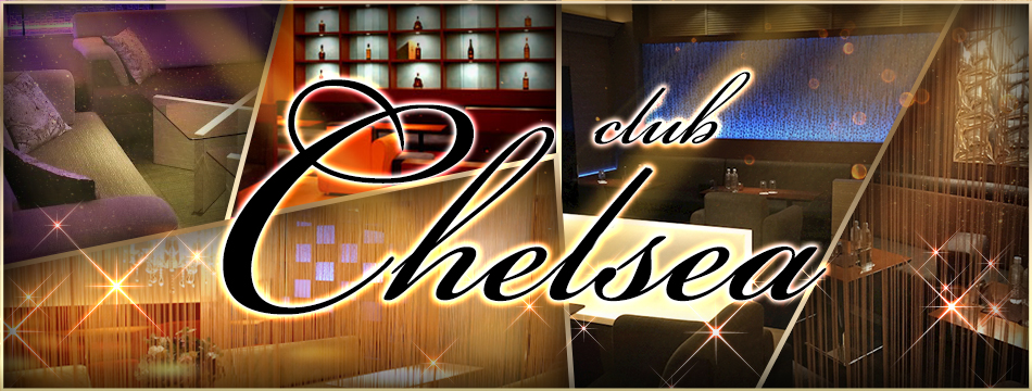 club Chelsea・チェルシー - 国分町のキャバクラ