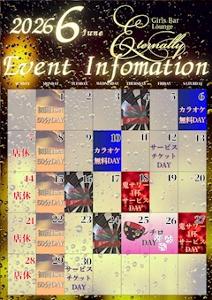 🌱イベントカレンダー6月号🌱