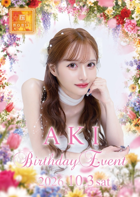 ピックアップニュース 🎂Aki BirthdayEvent🎂