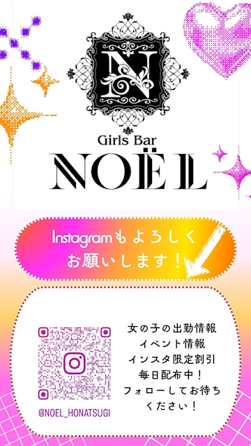 ピックアップニュース インスタも見てね❣️