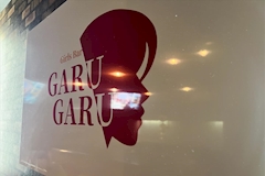 Girlsbar GARU GARU・ガルガル - 山形駅前・香澄町のガールズバー 店舗写真