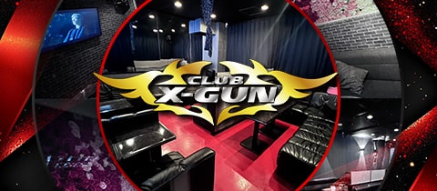 CLUB X-GUN・バツグン - 取手のキャバクラ