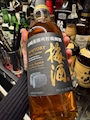 ピックアップニュース 🆕梅酒✨✨✨