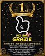 ピックアップニュース GRAZIE1周年‼️