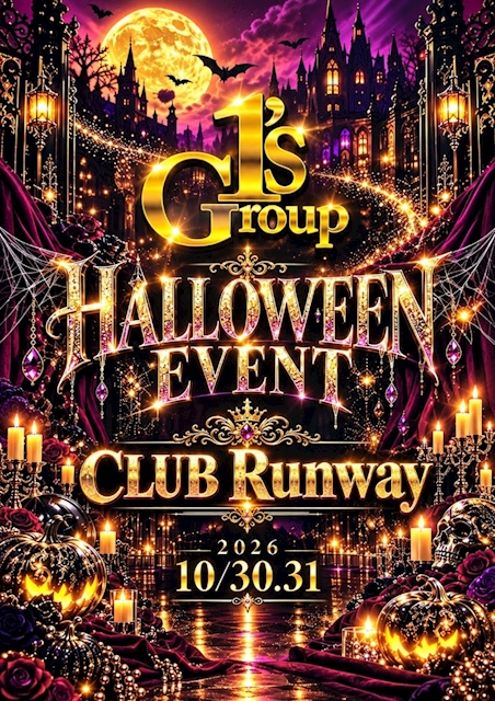 ピックアップニュース 🎃ハロウィンイベント🎃