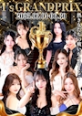 ピックアップニュース 1’s🏆グランプリ開催中🏆