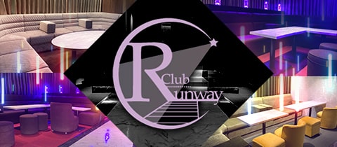 Club Runway・ランウェイ - 千葉・富士見町のキャバクラ