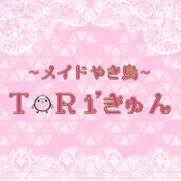 メイド焼鳥TORIきゅん - 船橋のコンカフェ