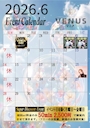 ピックアップニュース ✨️VENUS6月イベントカレンダー✨️