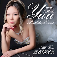 近くの店舗 VENUS VIP