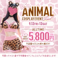 近くの店舗 VENUS VIP