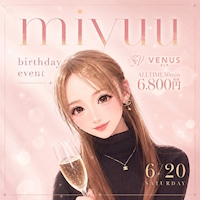 店舗写真 VENUS VIP・ヴィーナス ビップ - 小牧のキャバクラ