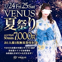 店舗写真 VENUS VIP・ヴィーナス ビップ - 小牧のキャバクラ