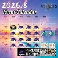 店舗写真 VENUS VIP・ヴィーナス ビップ - 小牧のキャバクラ