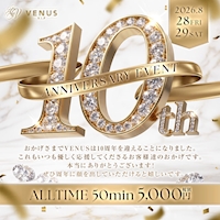 店舗写真 VENUS VIP・ヴィーナス ビップ - 小牧のキャバクラ