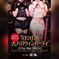 店舗写真 VENUS VIP・ヴィーナス ビップ - 小牧のキャバクラ