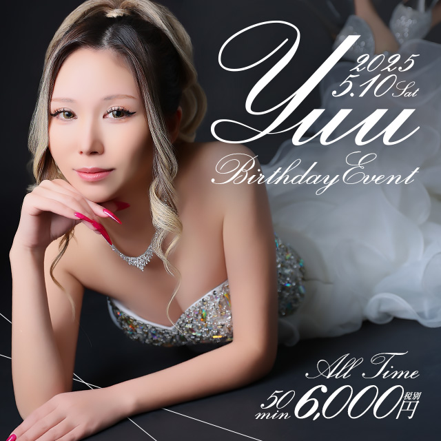 VENUS VIP - 小牧の姉キャバ