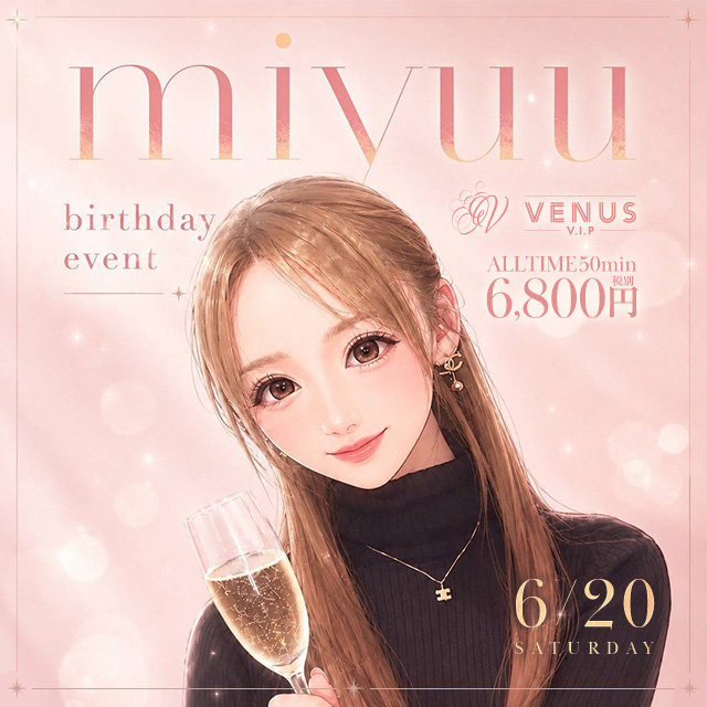 VENUS VIP - 小牧のキャバクラ