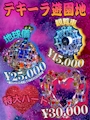 ピックアップニュース 観覧車🎡！地球儀！🌍️テキーラ遊園地🎠オープンです！
