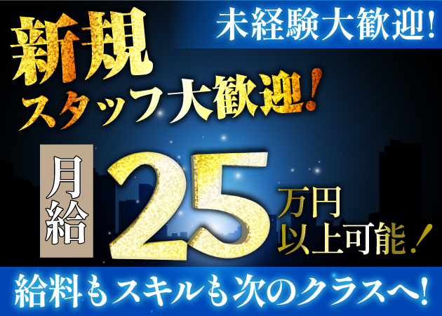 神田のガールズバー求人/アルバイト情報「Girl's Bar SMACK」