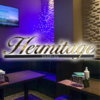 Hermitage - 新山口（小郡）のラウンジ