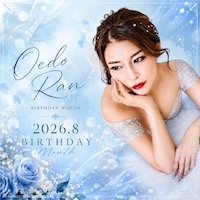 店舗写真 Mrs.CAFE 光・ミセスカフェ ヒカリ - 名古屋 錦の熟女パブ/熟女キャバクラ
