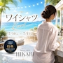 ピックアップニュース 【毎日更新】ワイシャツイベント