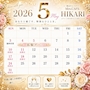 ピックアップニュース ５月カレンダー！！