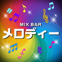 店舗写真 MIX BAR メロディー - 池袋西口のクラブ/ラウンジ