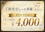 ピックアップニュース ‼️オールタイム1セット¥4,000込み‼️