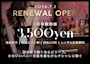 ピックアップニュース 🐇Newキャスト募集中💕｜送迎あり｜日払いOK｜自由シフト制
