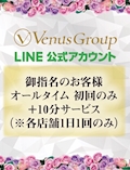 CLUB ONE CHAN ミナミ 宗右衛門