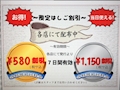 CLUB ONE CHAN ミナミ 宗右衛門