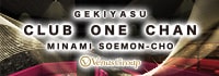 CLUB ONE CHAN ミナミ 宗右衛門