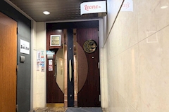 Leone・レオーネ - 国分町のスナック 店舗写真