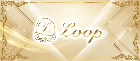 LOOP（朝・昼の部）・ループ - ミナミの昼キャバ