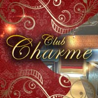 Club Charme の公式サイト画像