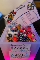 GIRLS BAR GTX・ジーティーエックス - 高知市のガールズバー 店舗写真