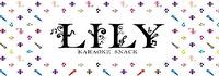 KARAOKE SNACK LILY