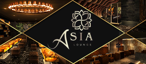 ASIA Lounge・エイジア - 町田駅前のキャバクラ