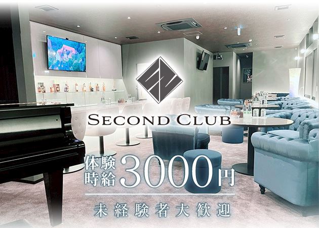 20260127求人画像