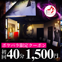 Girls Bar KGC - 蒲田西口のガールズバー