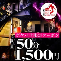 店舗写真 Girls Bar KGC・ケージーシー - 蒲田西口のガールズバー