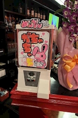 @メンヘラじゃないもん BR・メンヘラジャナイモン - 権堂のガールズバー 店舗写真