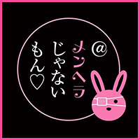 @メンヘラじゃないもん BR - 権堂・長野駅前のガールズバー