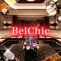 店舗写真 BelChic・ベルシック - 新横浜のラウンジ/パブ