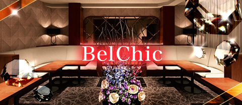 BelChic・ベルシック - 新横浜のラウンジ/パブ