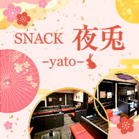 店舗写真 SNACK 夜兎・ヤト - 茂原のパブ/スナック