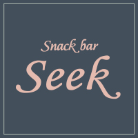 店舗写真 seek・シーク - 長町のスナック